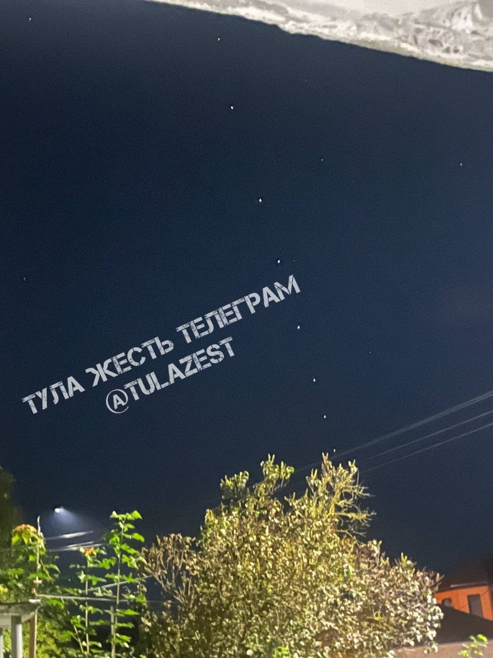 Фотография к публикации «Старлинк Илона Маска сегодня над Тулой»