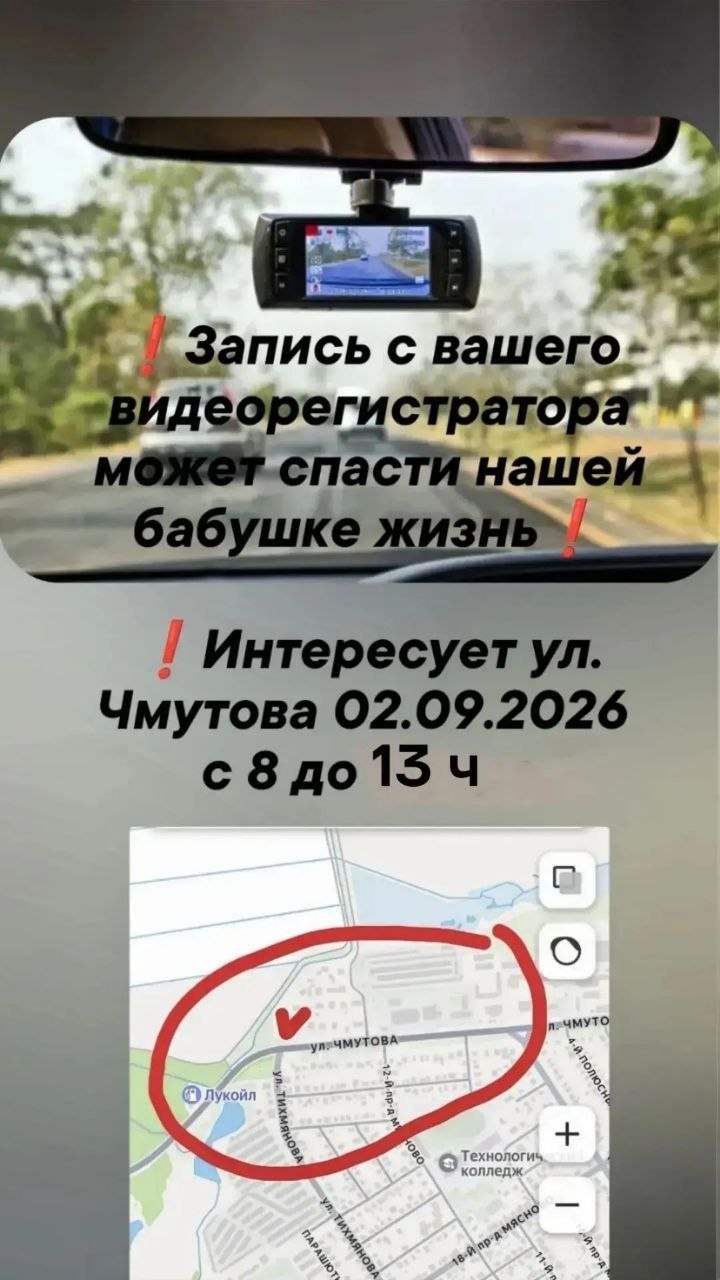 Фотография к публикации «Добрый день. Ищем 7е сутки бабушку.»